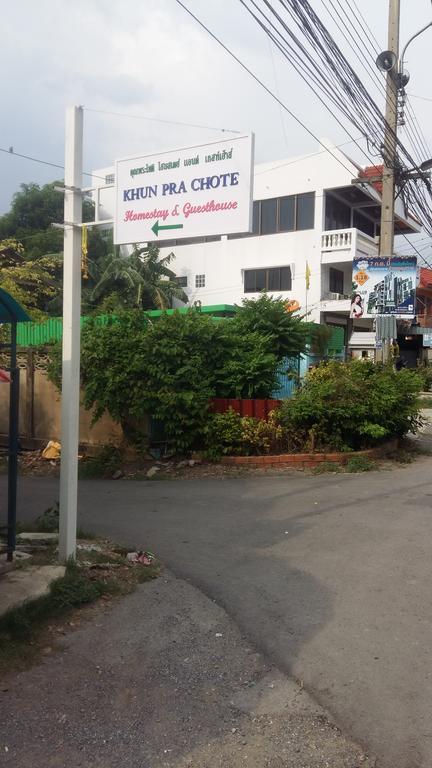 Khun Pra Chote Homestay & Guesthouse Phra Nakhon Si Ayutthaya Esterno foto